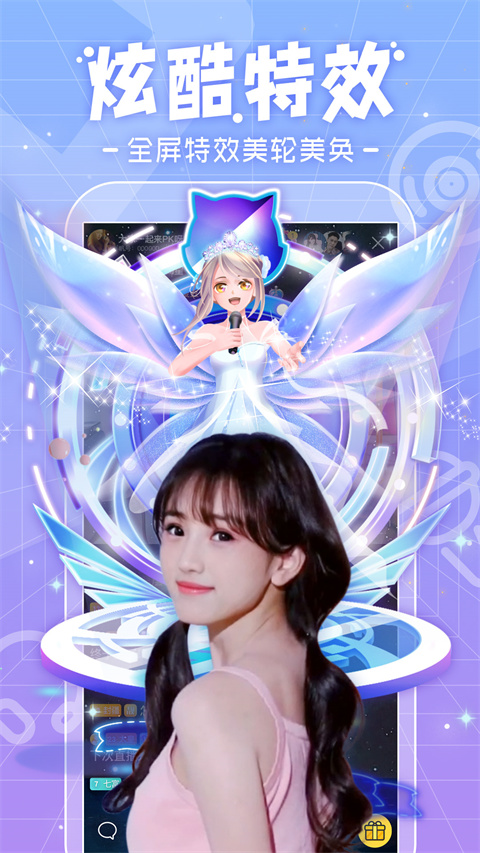 鸵鸟奔跑扬起星尘浪壁纸