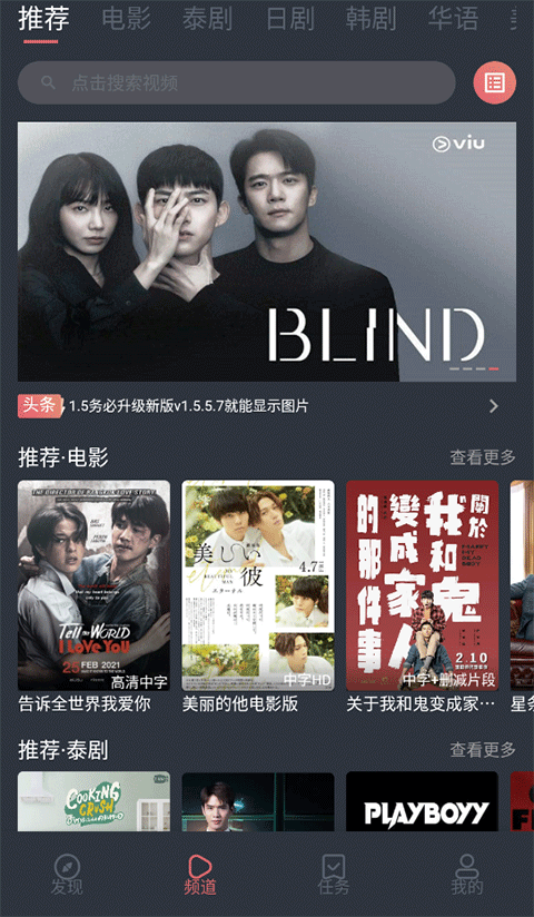 雪夜木屋前篝火与极光共舞壁纸