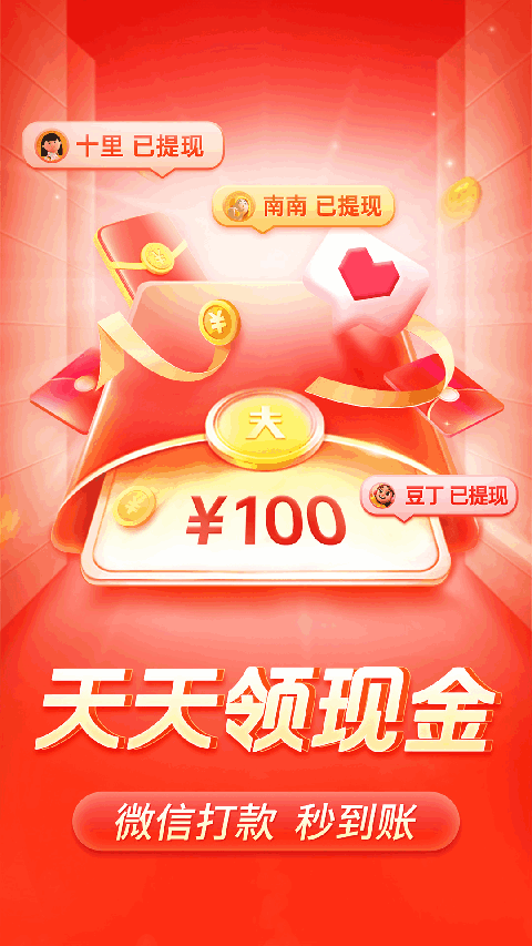 麋鹿踏雪溅星尘凝成树壁纸