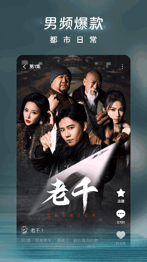 秋千上飘落的枫叶与山间寺庙壁纸