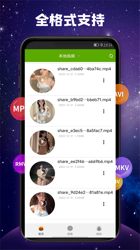 樱花树根系缠绕着倒悬的发光玻璃蝴蝶壁纸