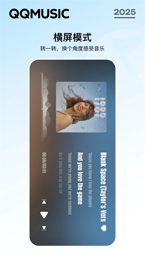 鹈鹕群翔托起星月岛壁纸