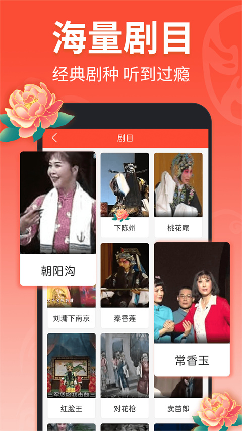 趴在郁金香田里的柴犬歪头特写壁纸